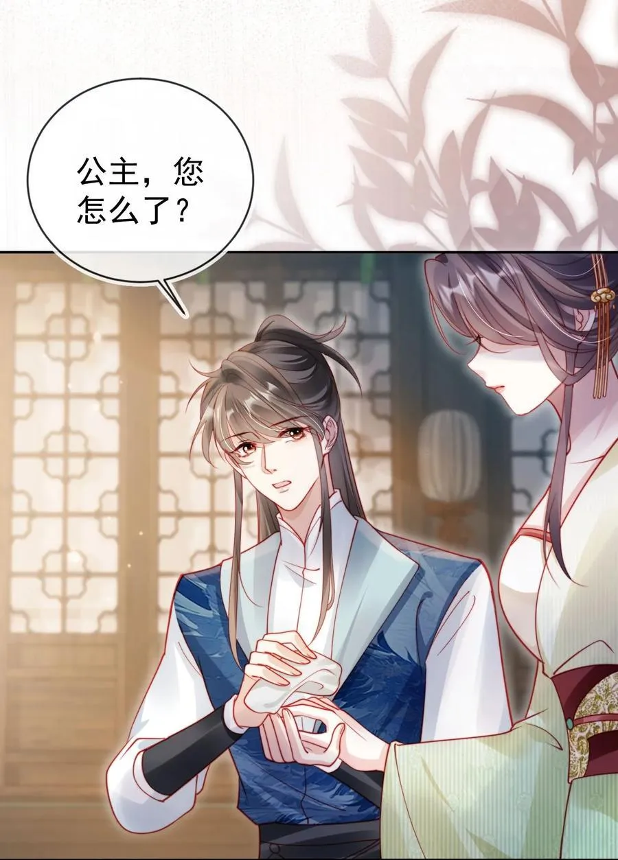 016 皇帝的计谋？11