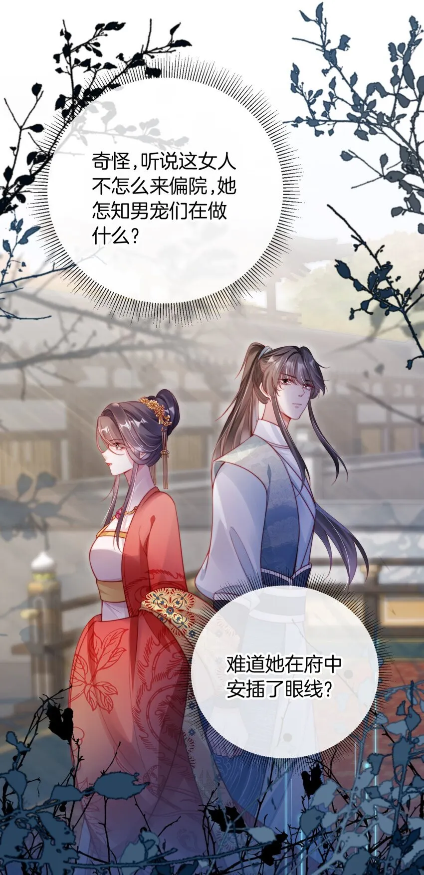 006 想得到公主的欢心6