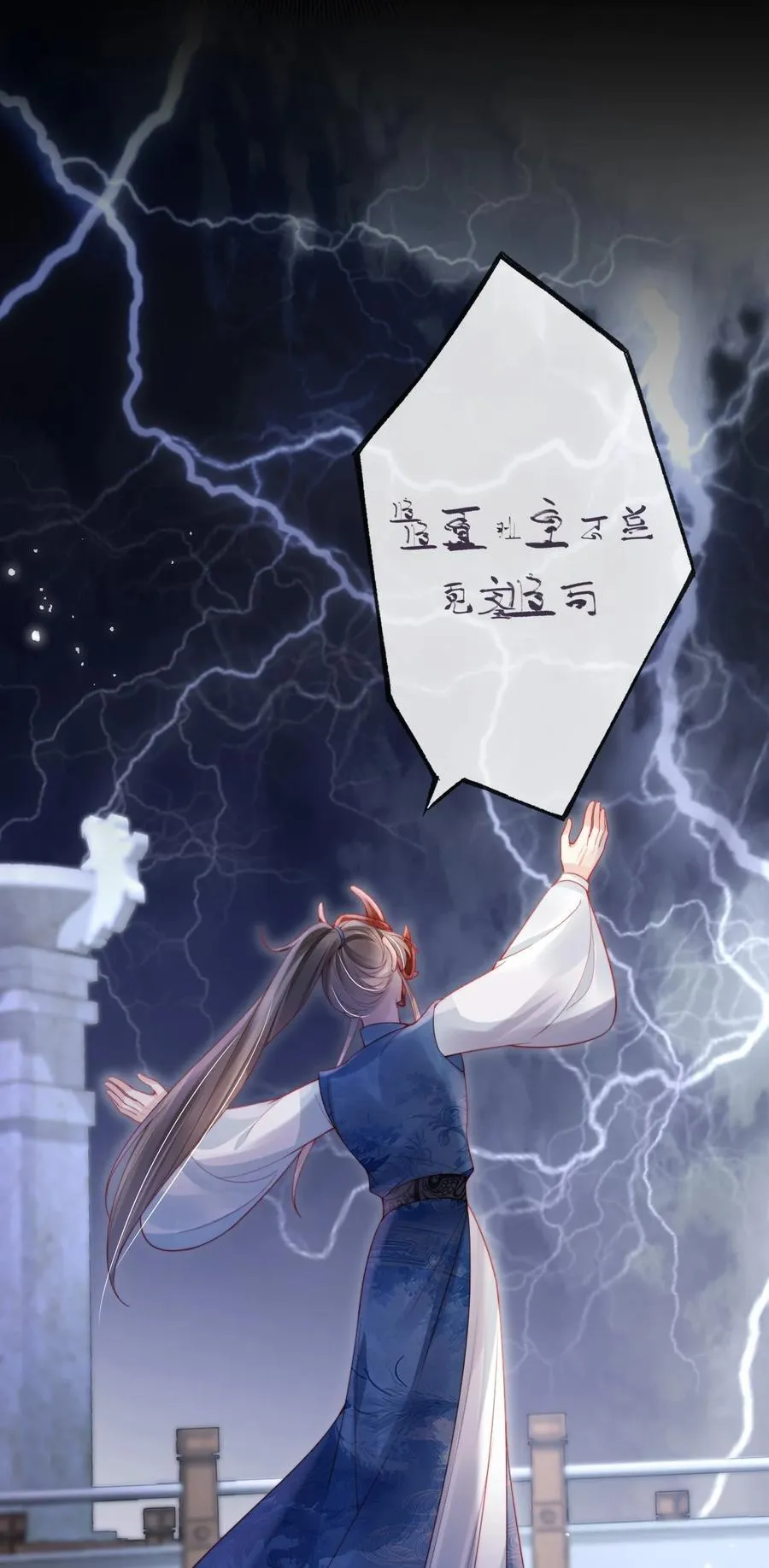 009 成功反击11