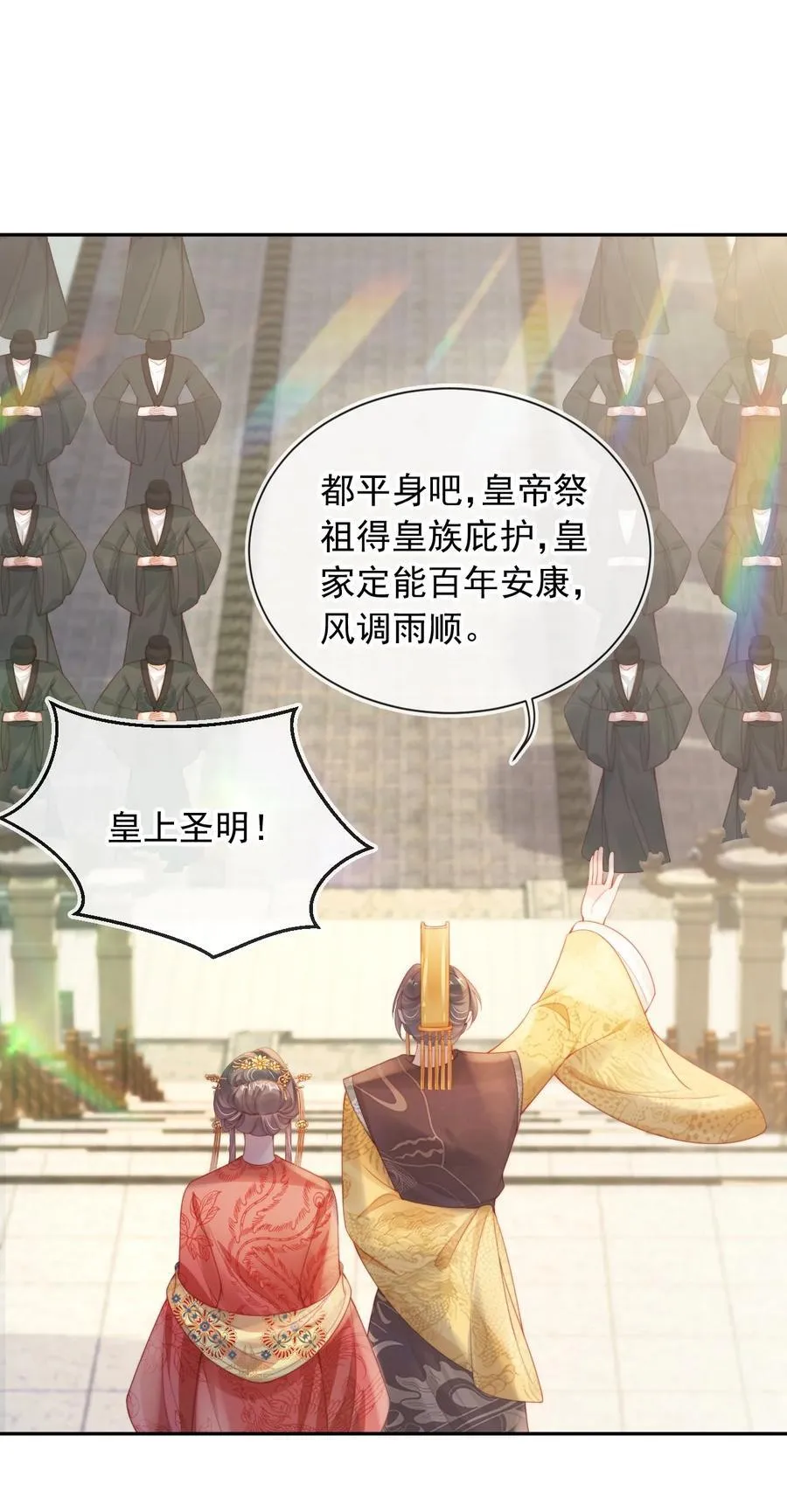 009 成功反击23