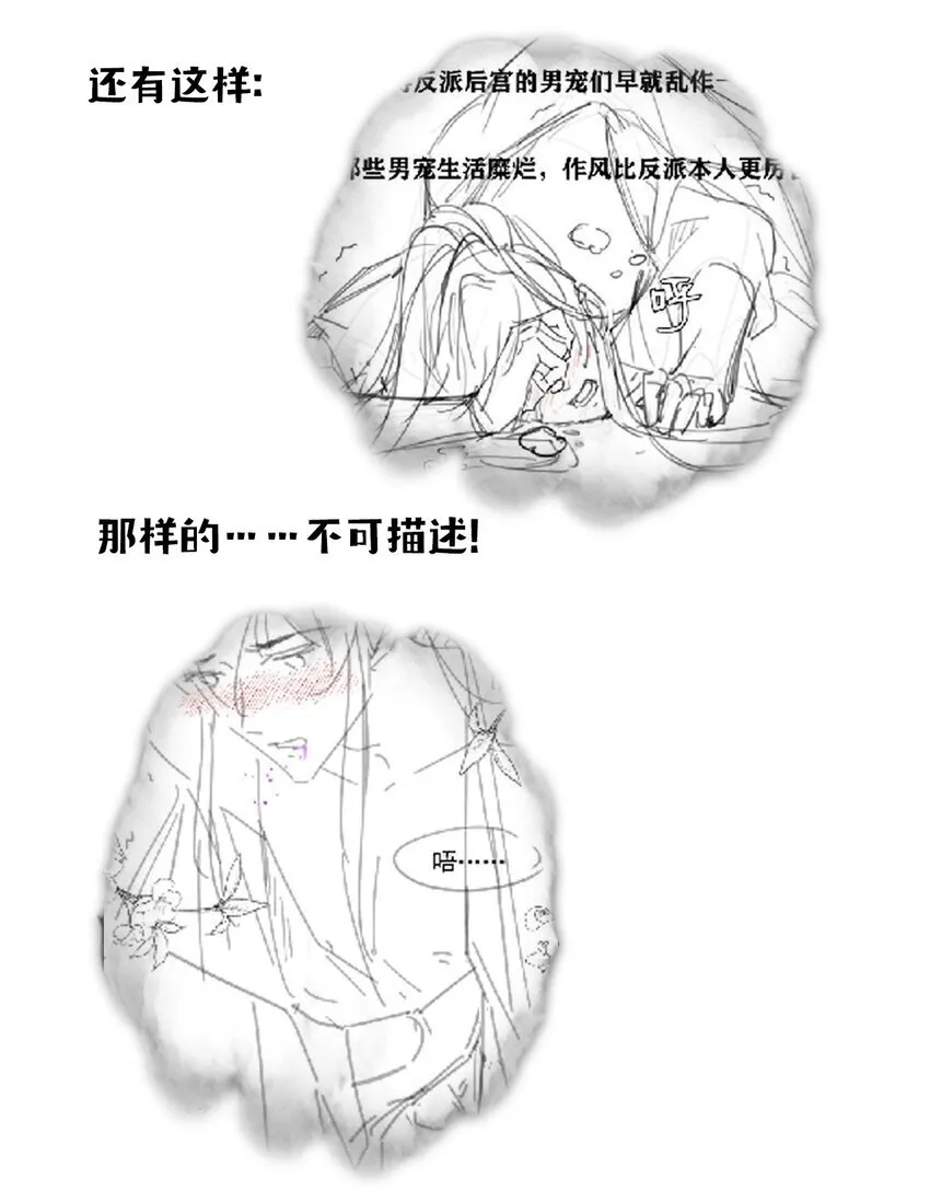 003 有好戏看了36