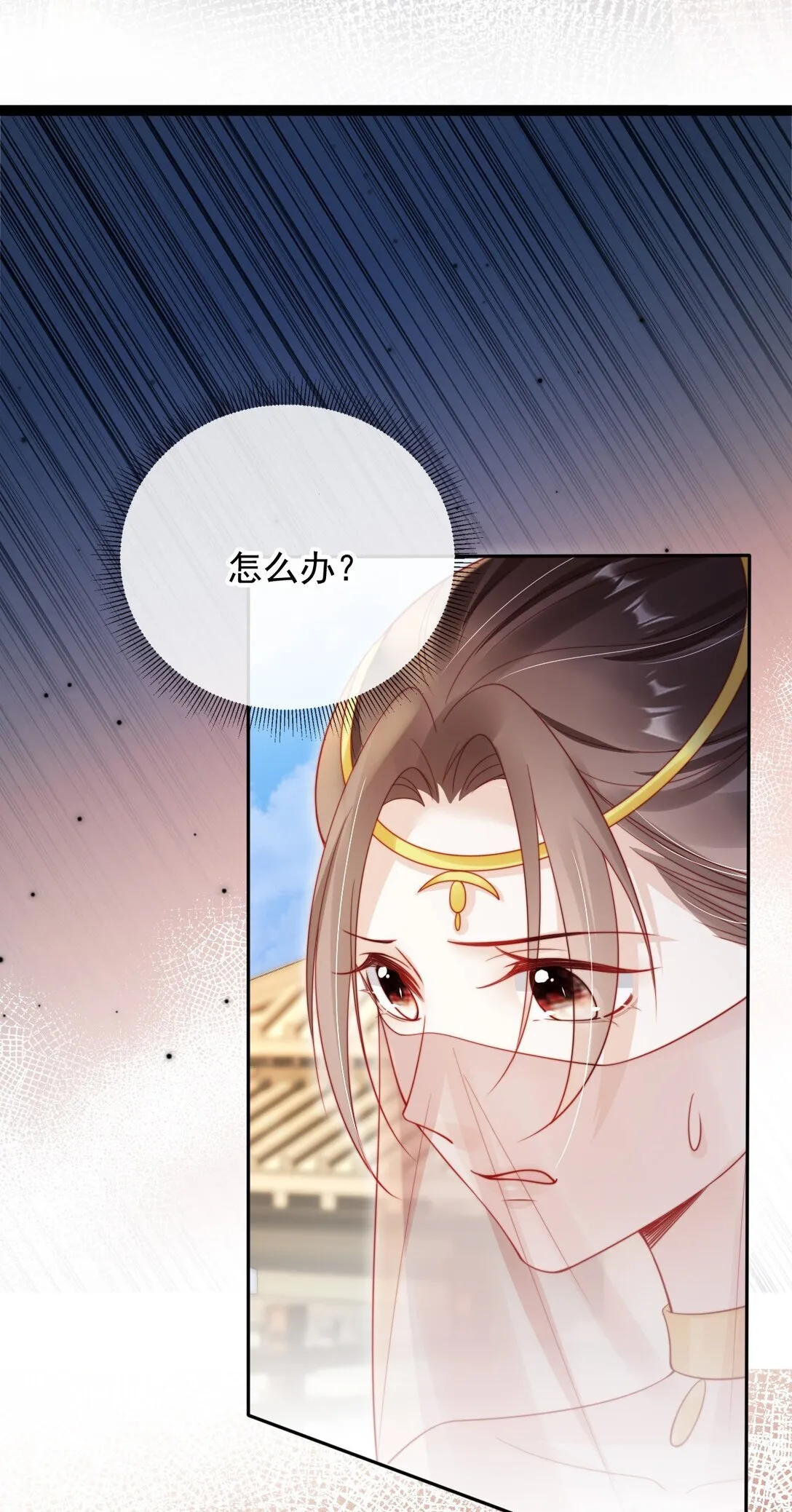 008 将计就计23