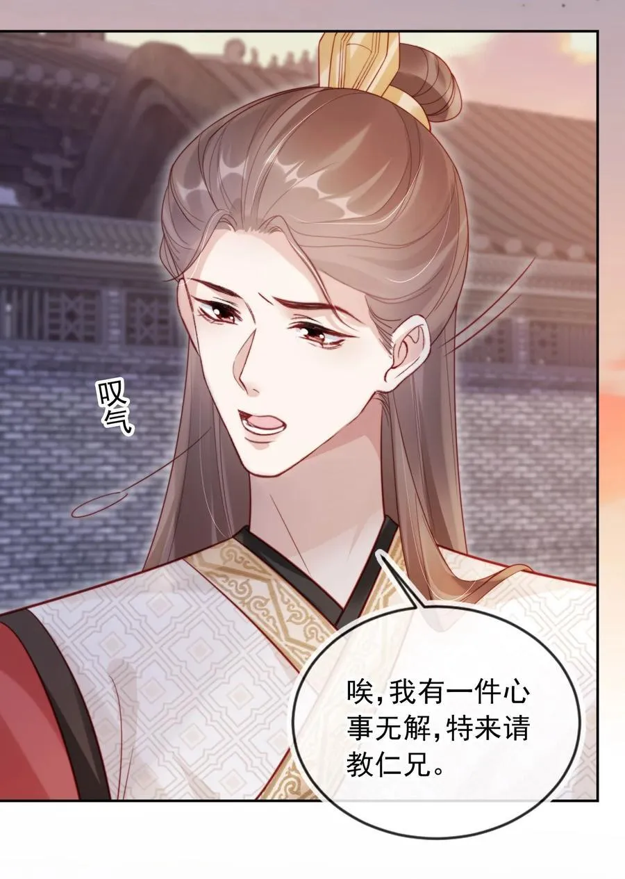 012 自取灭亡35