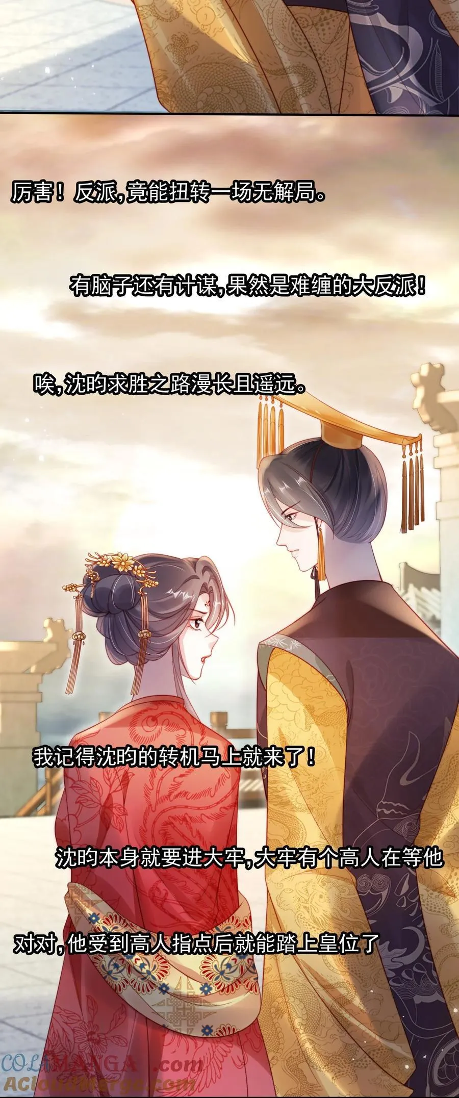 009 成功反击34