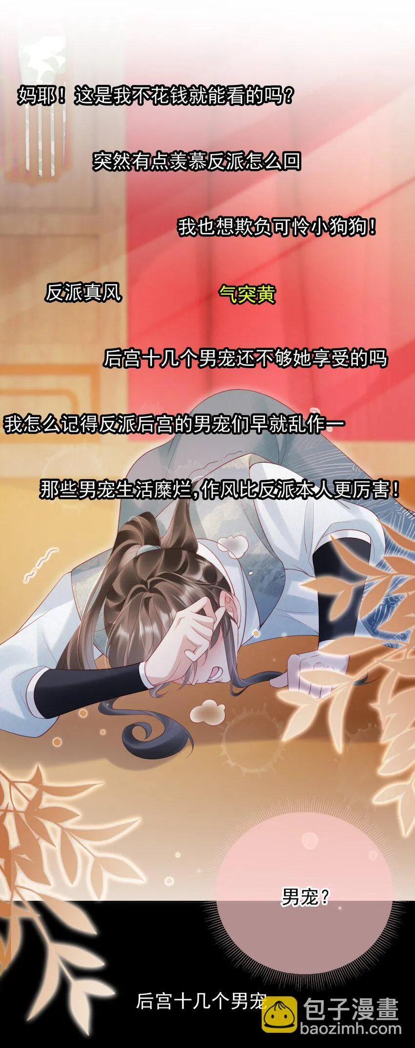 005 喜欢吗？24