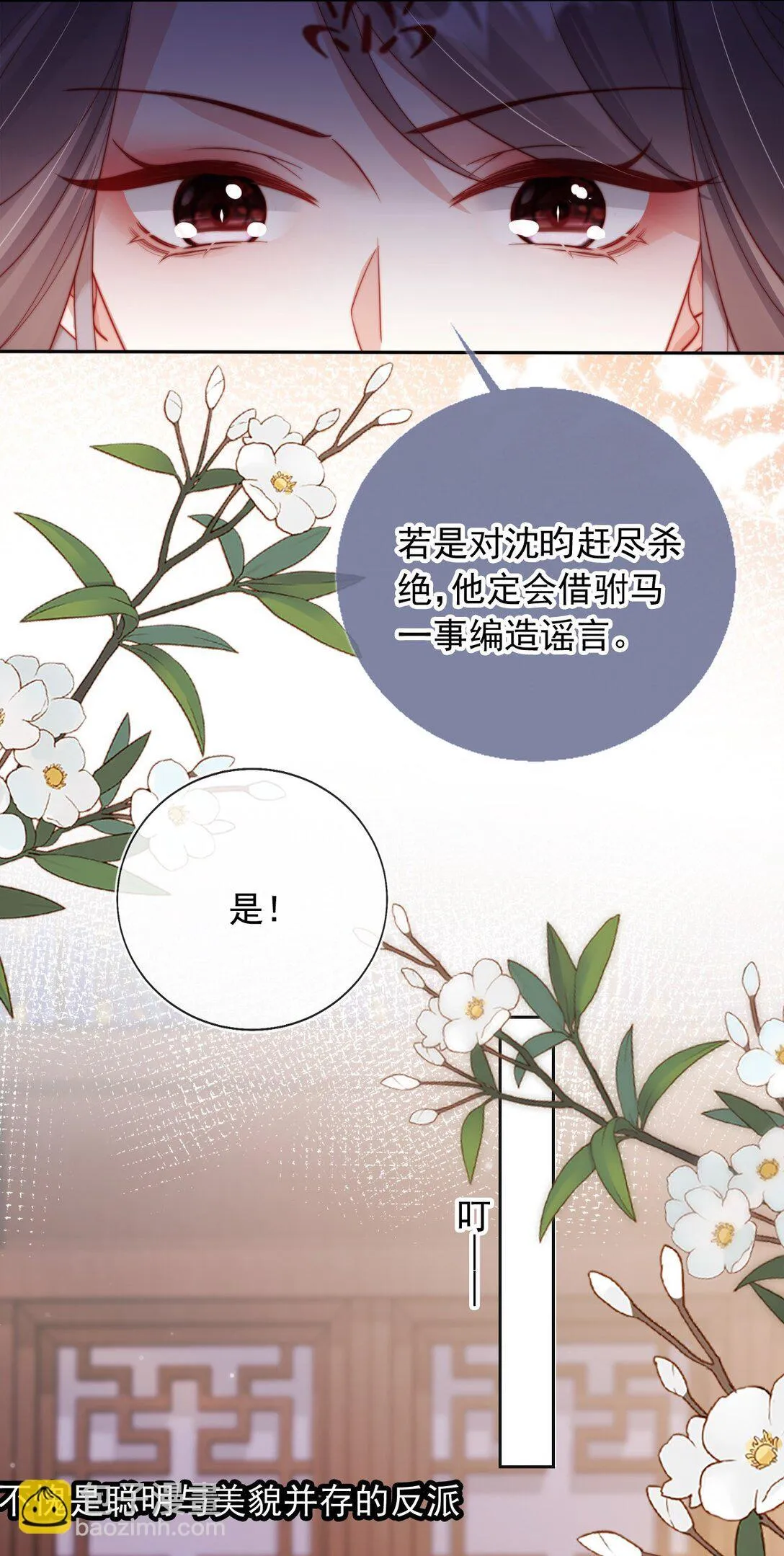 008 将计就计4