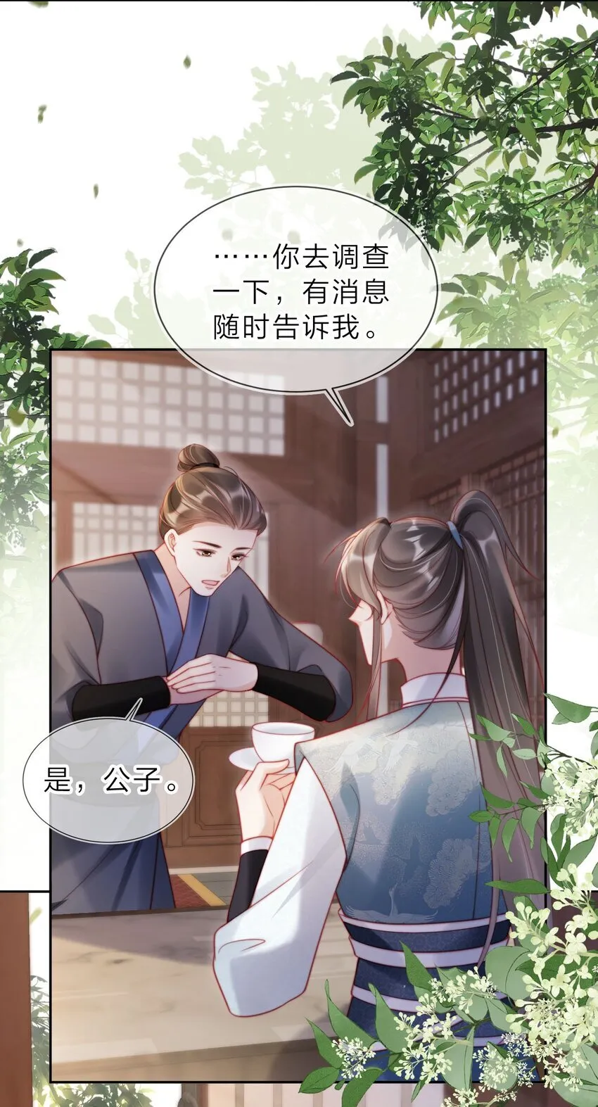 003 有好戏看了2