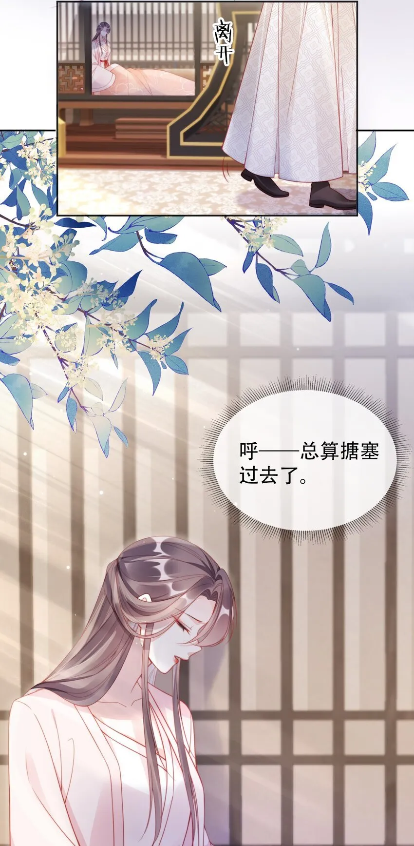 001 飘在空中的字是什么？32