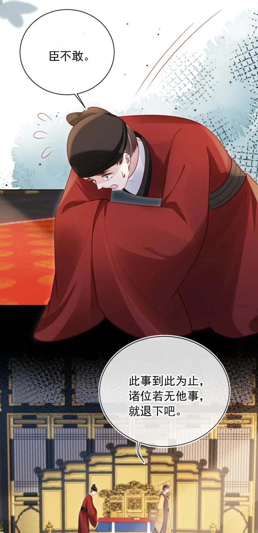 013 小狗的吃醋三连8