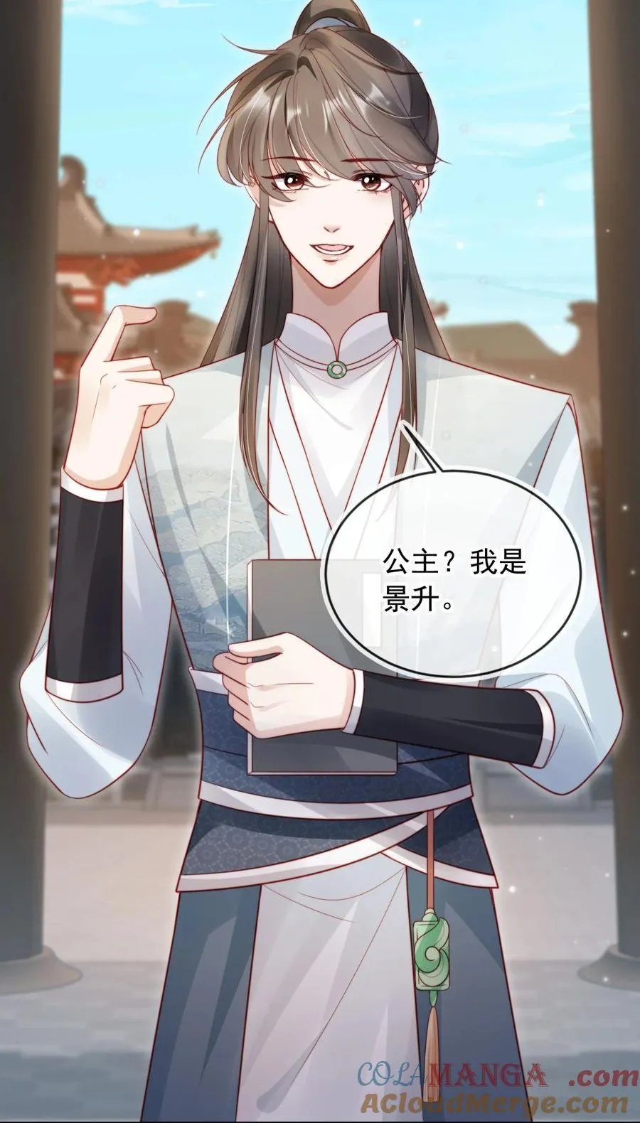 013 小狗的吃醋三连42
