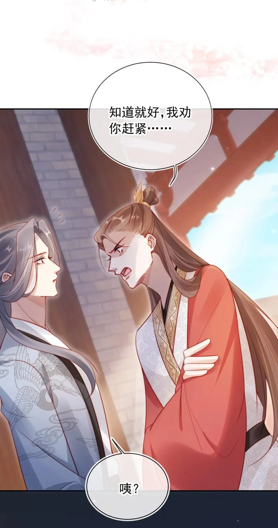012 自取灭亡14