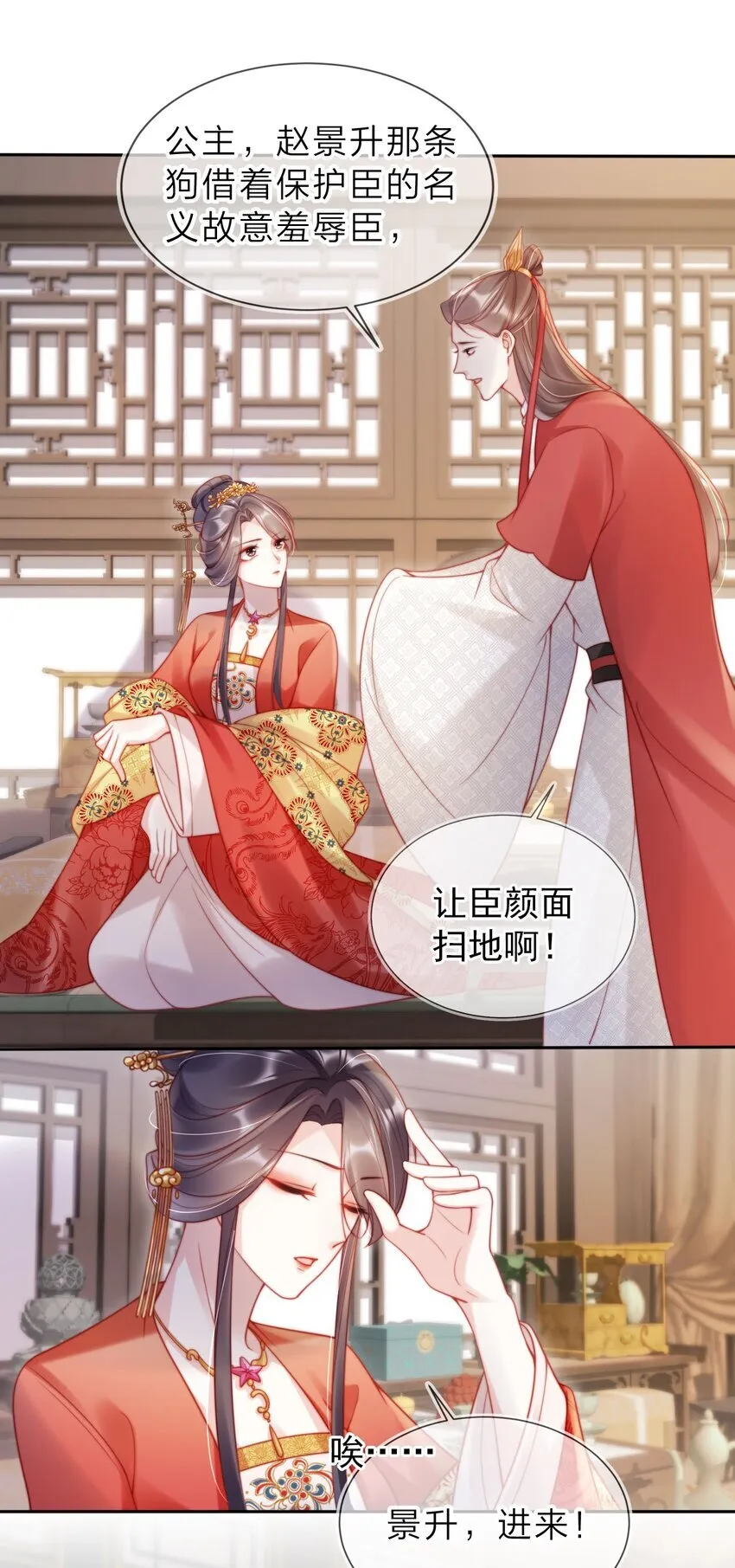 003 有好戏看了16