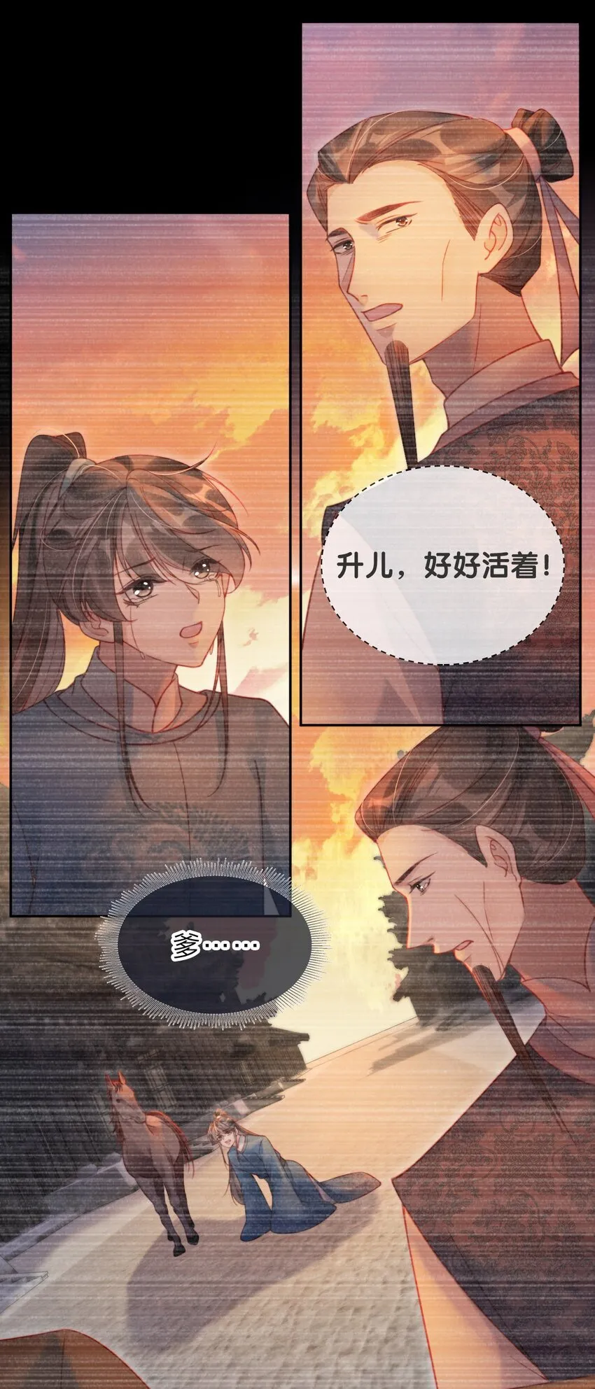 002 秘密可真多5