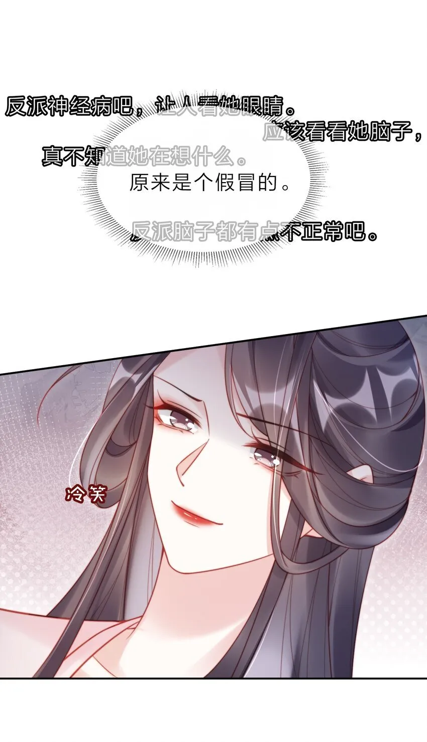 002 秘密可真多28