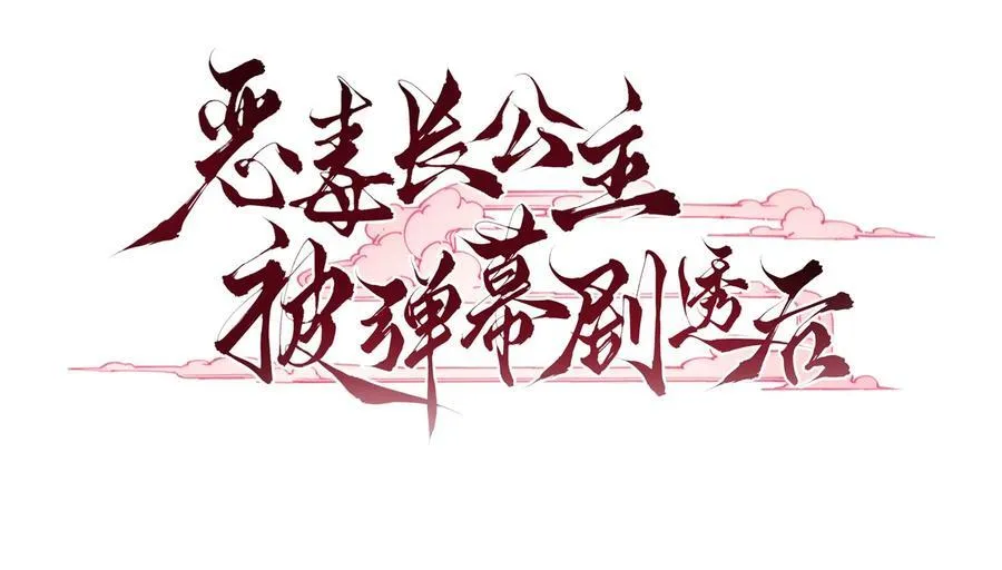 011 你的名字很好听1