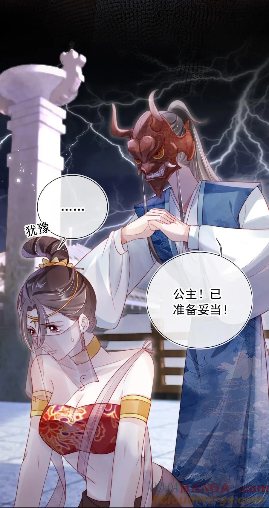 009 成功反击4