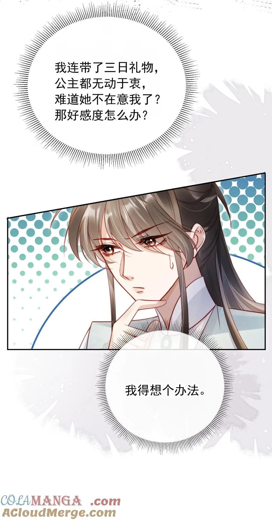 013 小狗的吃醋三连39