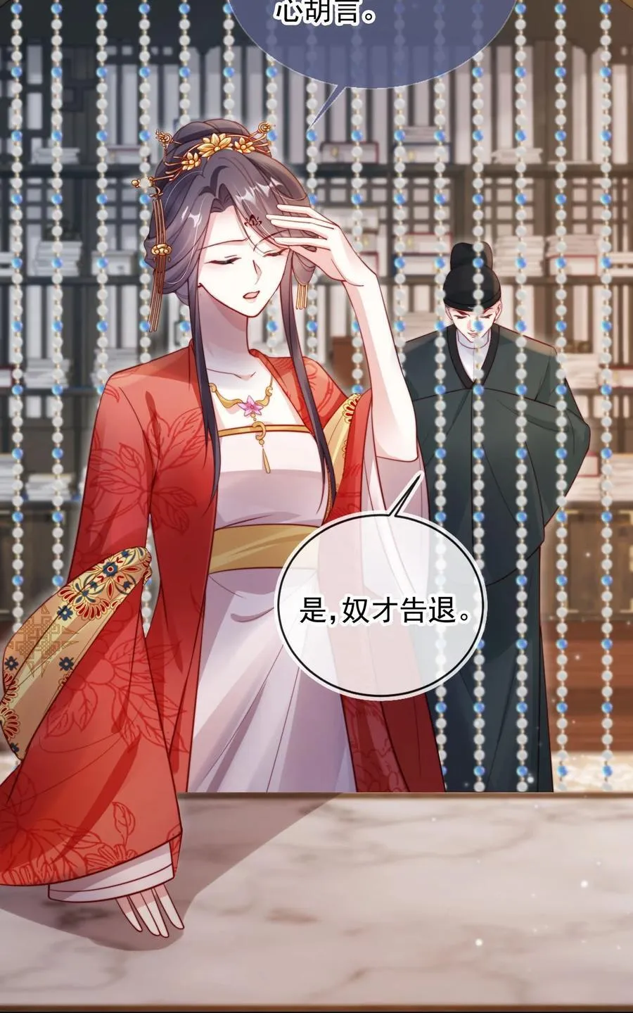 013 小狗的吃醋三连13