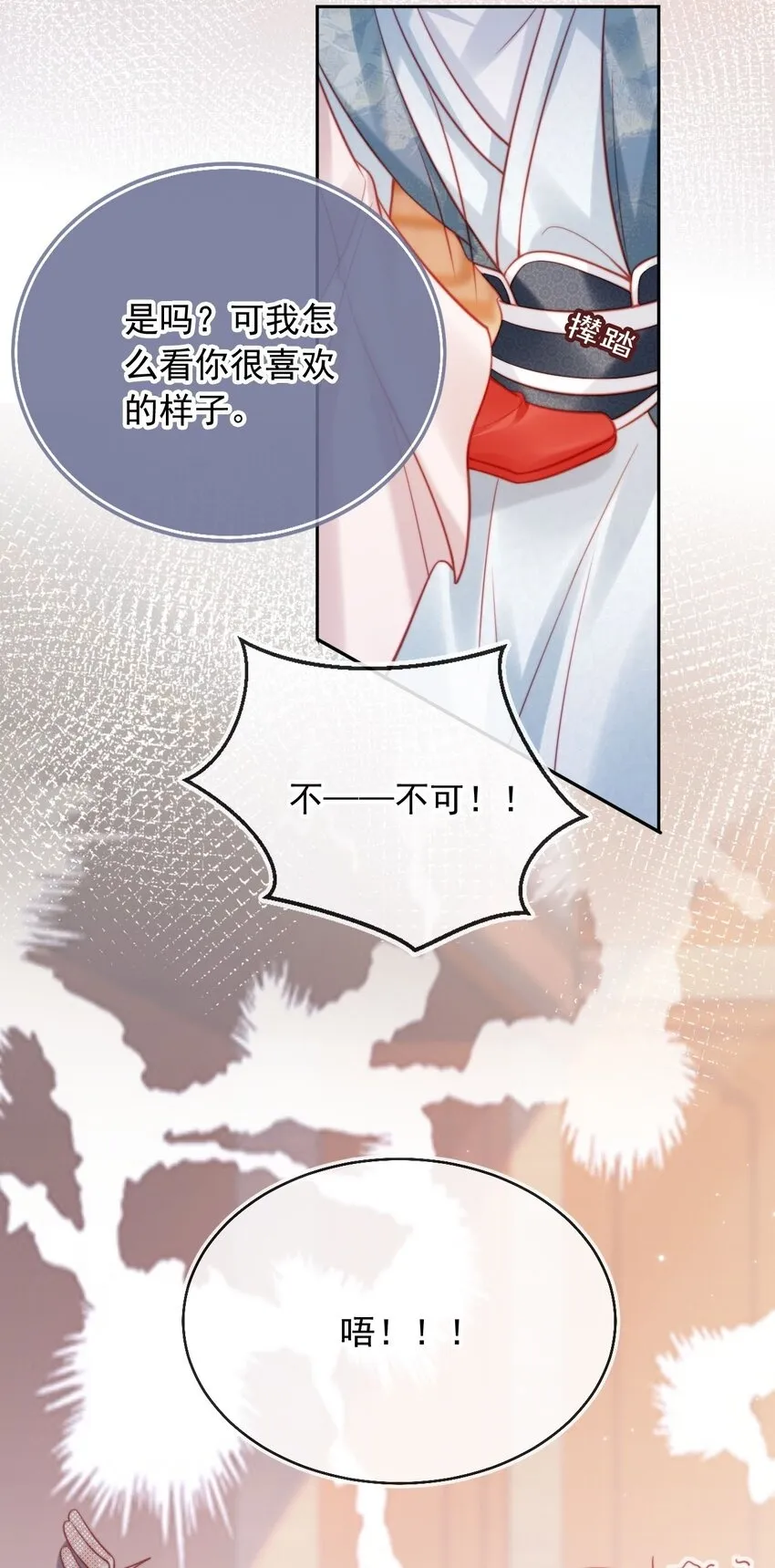 005 喜欢吗？22