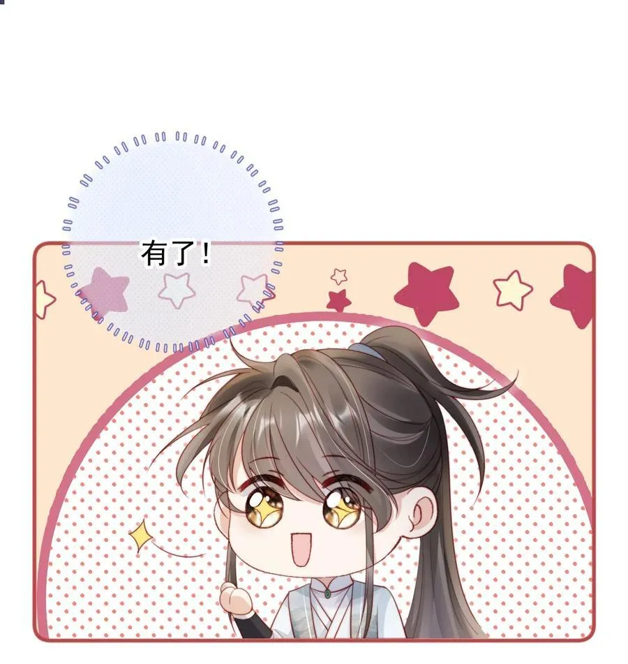 013 小狗的吃醋三连40