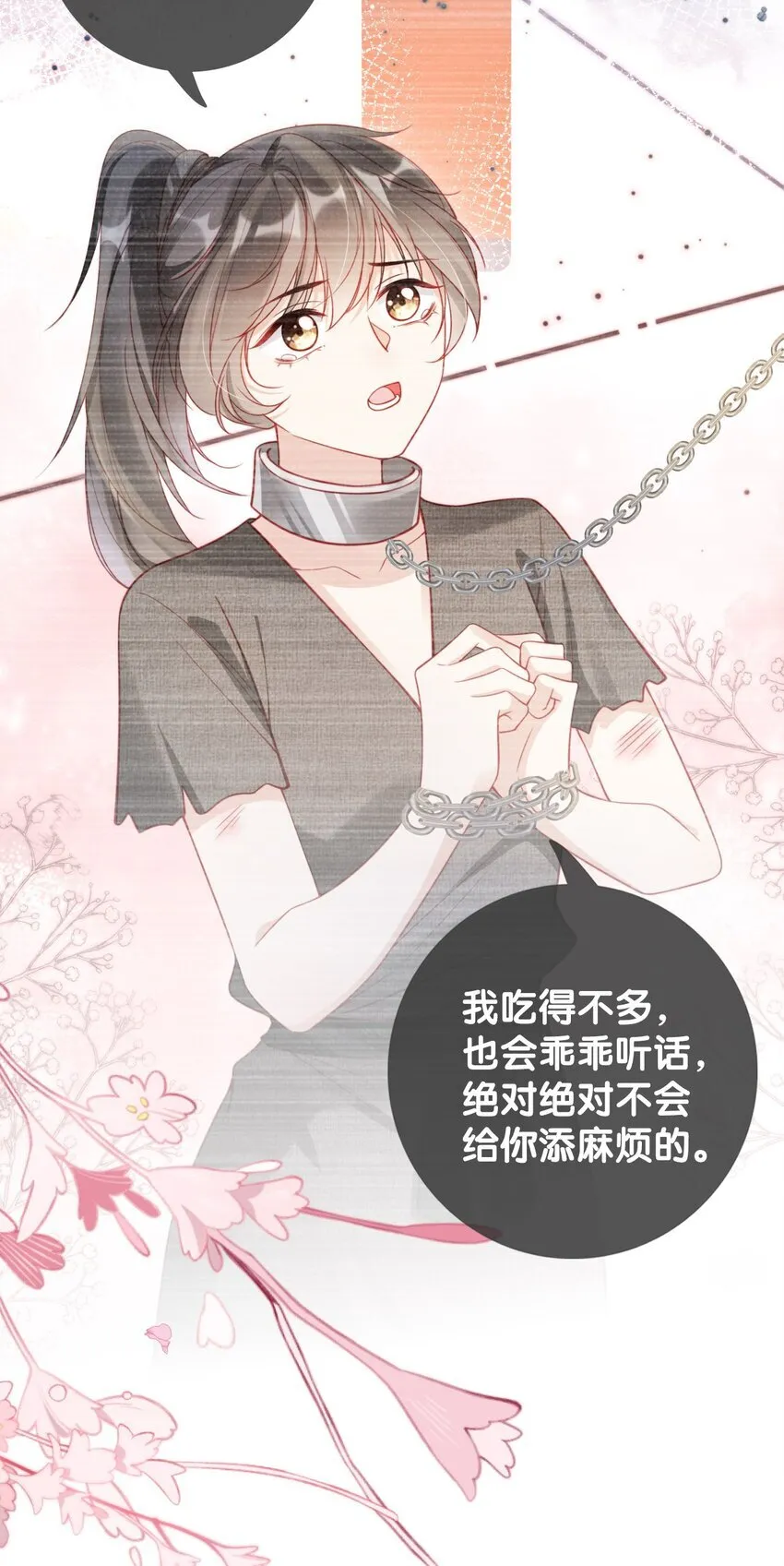 001 飘在空中的字是什么？50