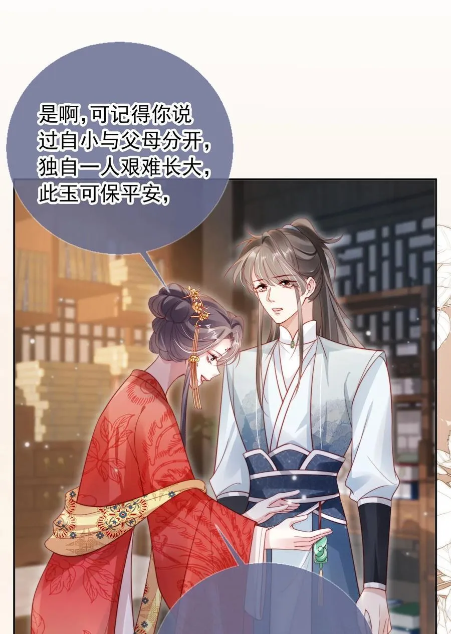 013 小狗的吃醋三连25