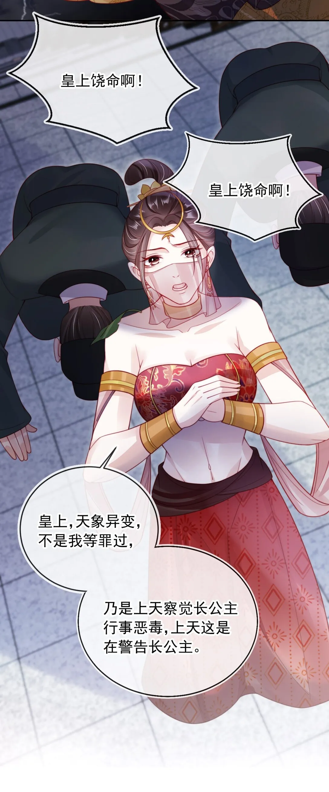 008 将计就计30