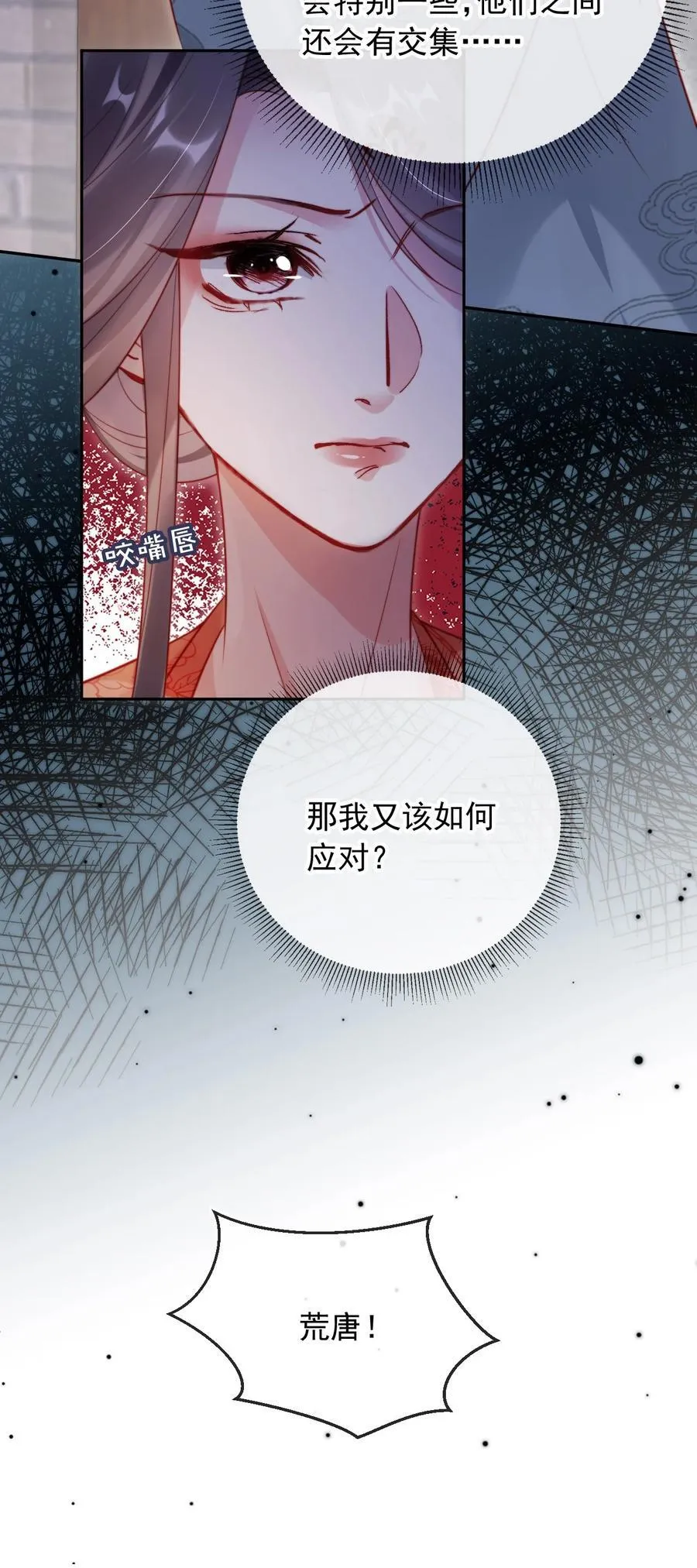 012 自取灭亡22