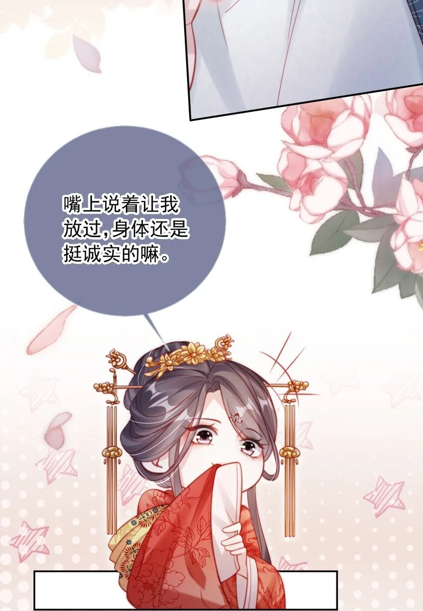 005 喜欢吗？11