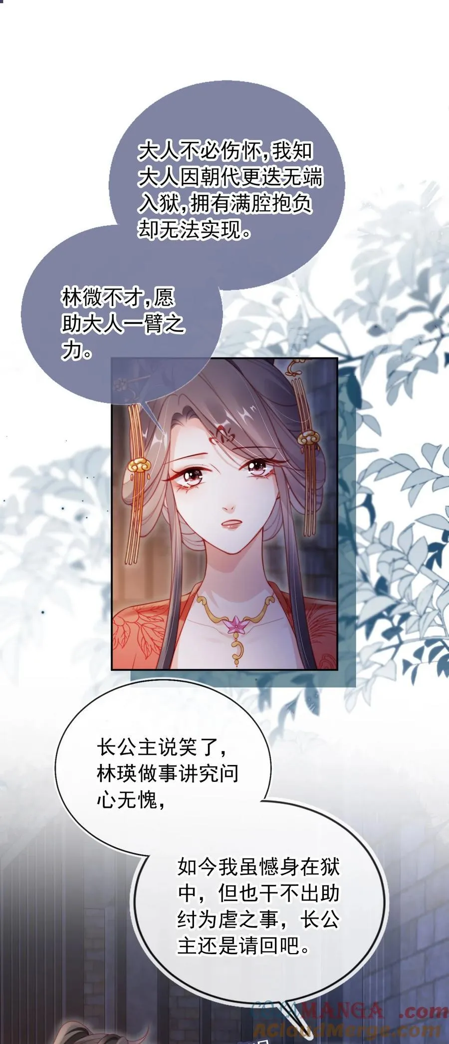 011 你的名字很好听12