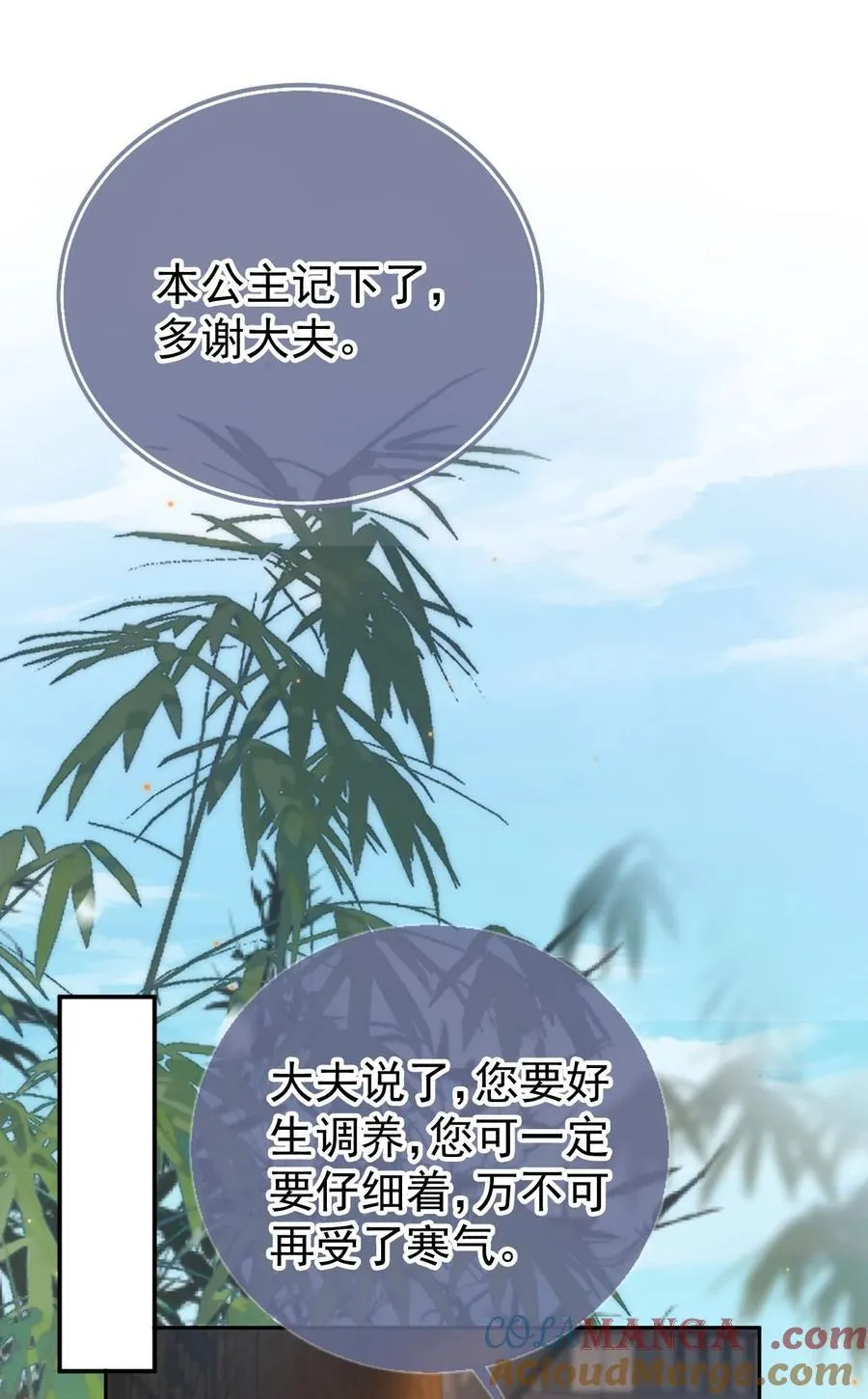 014 一起鸳鸯浴24