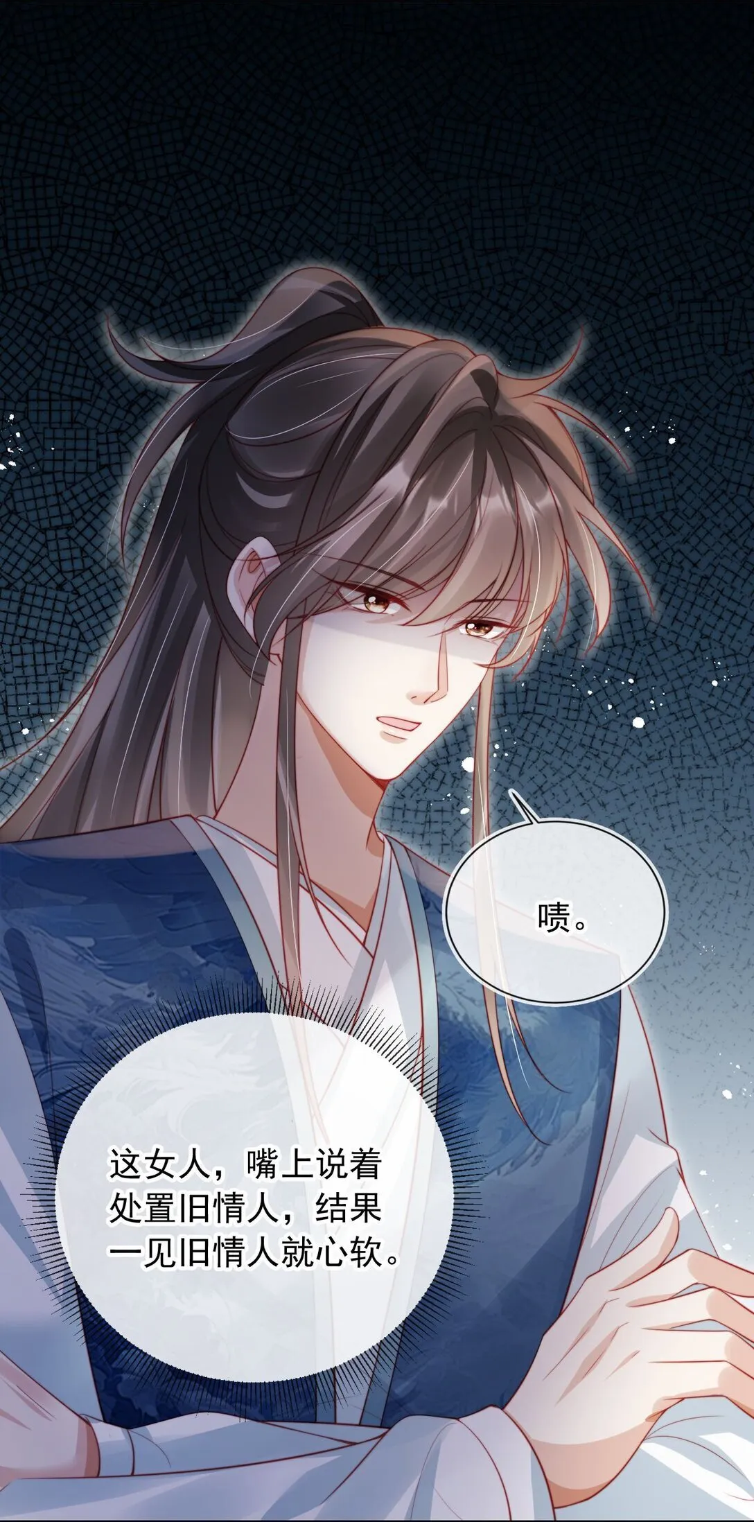 010 可是吃醋了？7