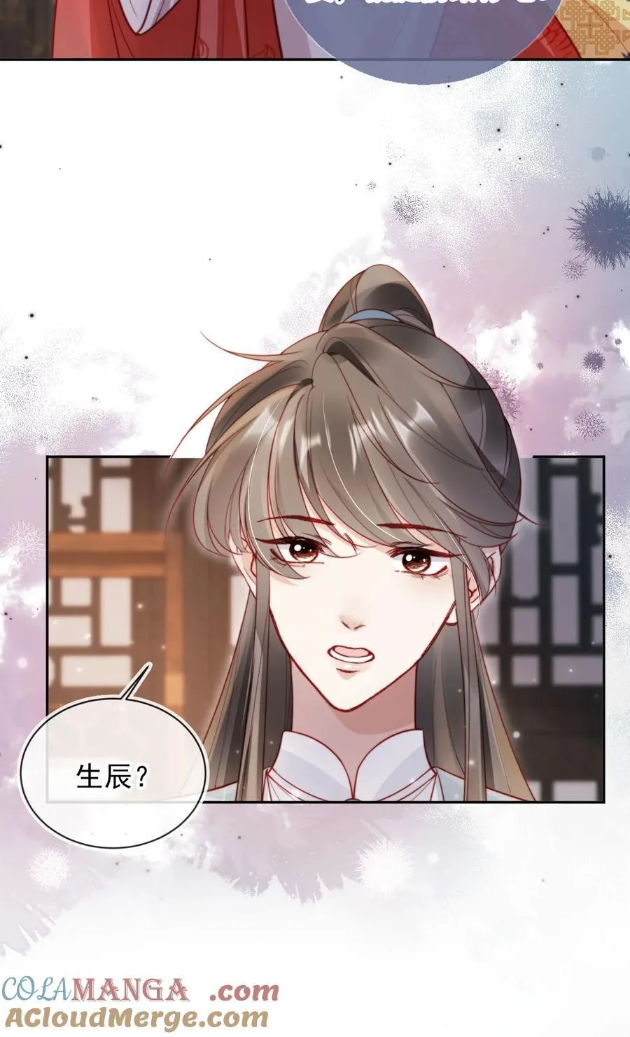 013 小狗的吃醋三连24