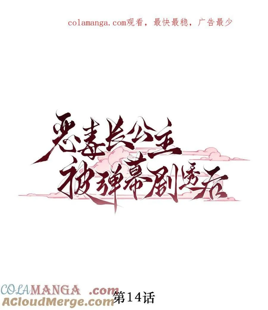 014 一起鸳鸯浴0