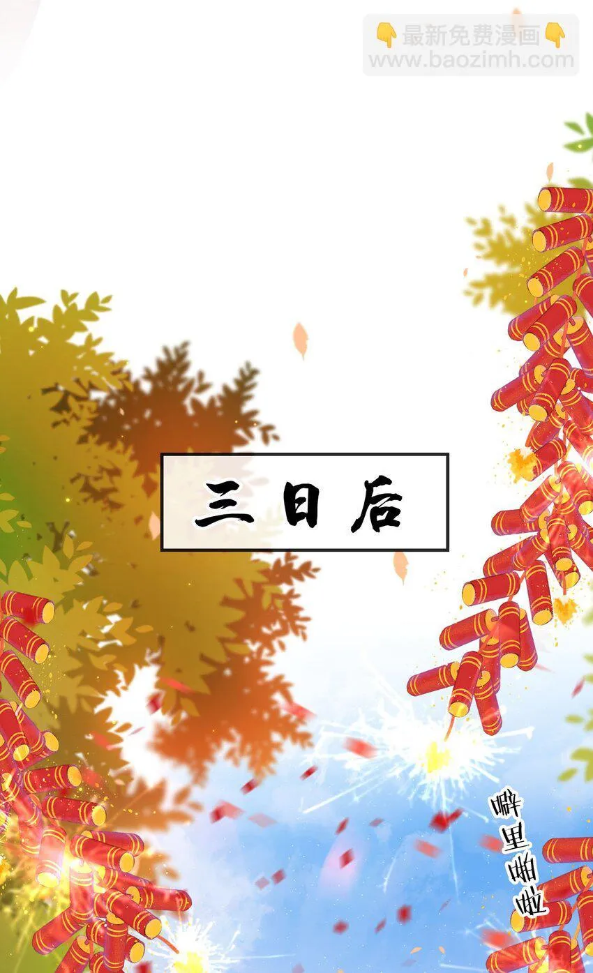 003 有好戏看了26