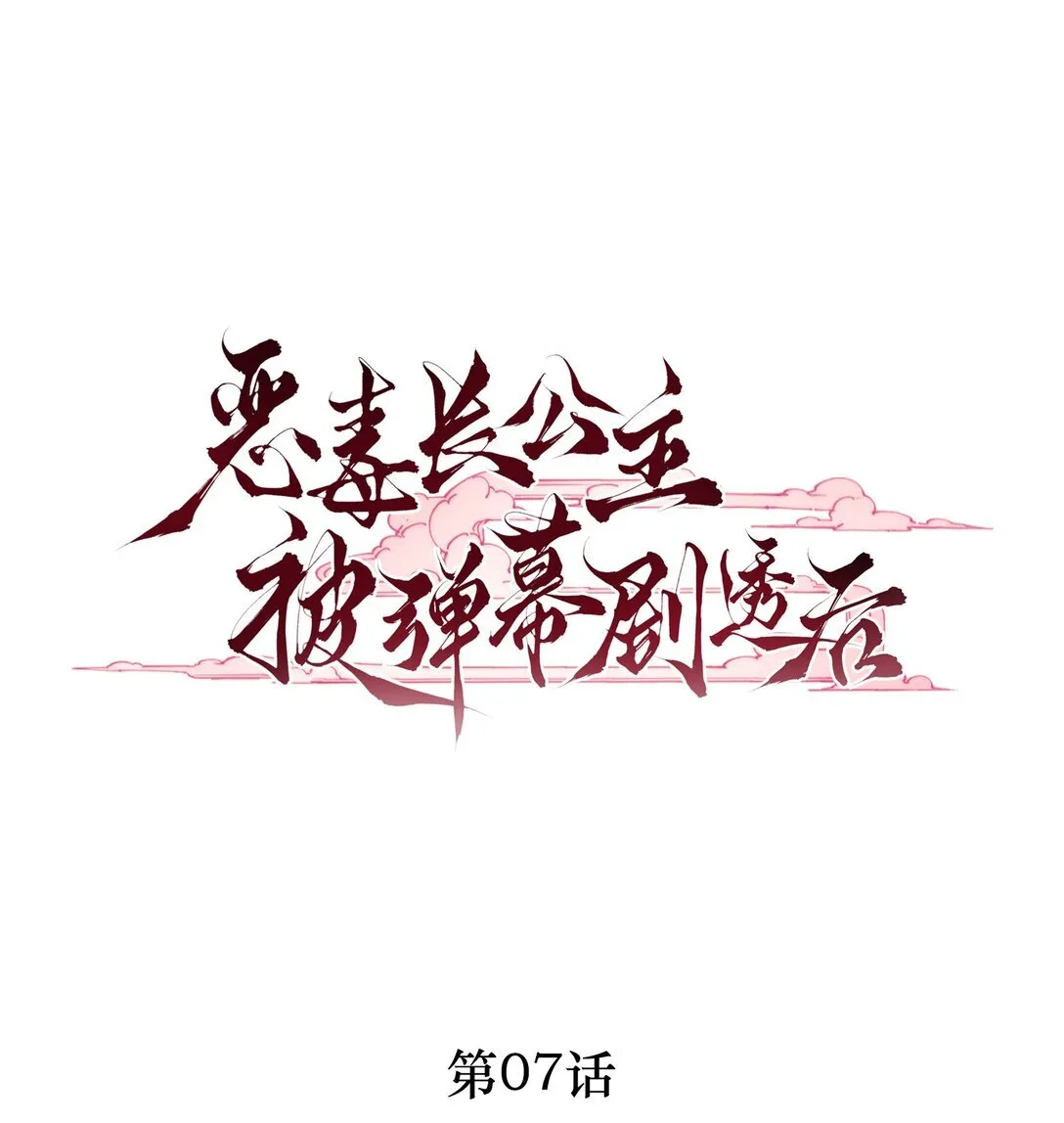 007 我只信任你6