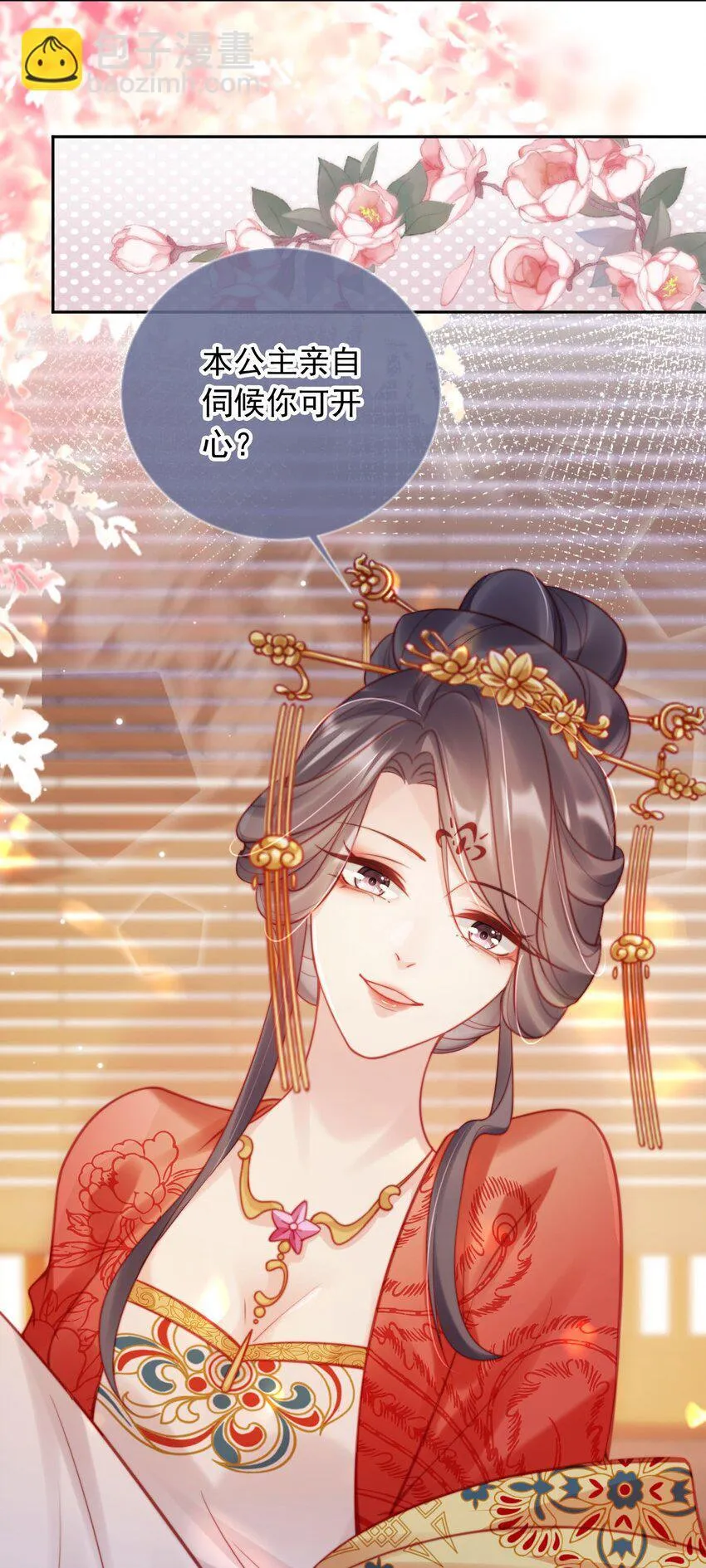005 喜欢吗？20