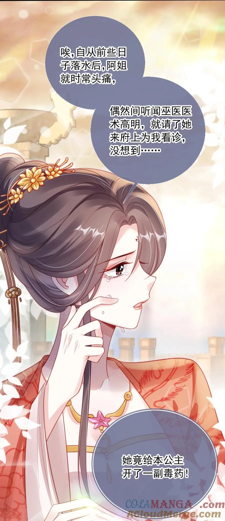 009 成功反击28
