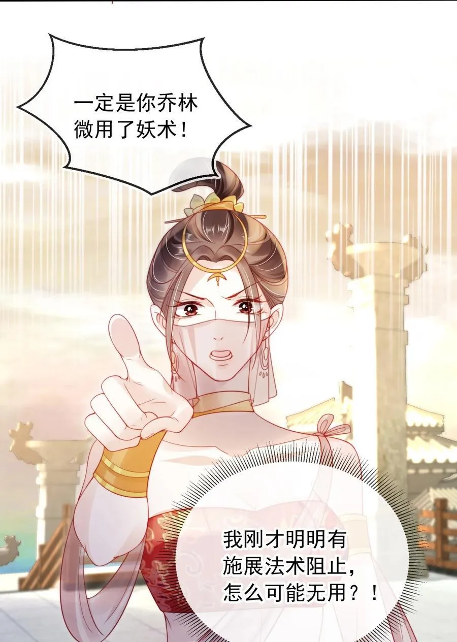 009 成功反击25