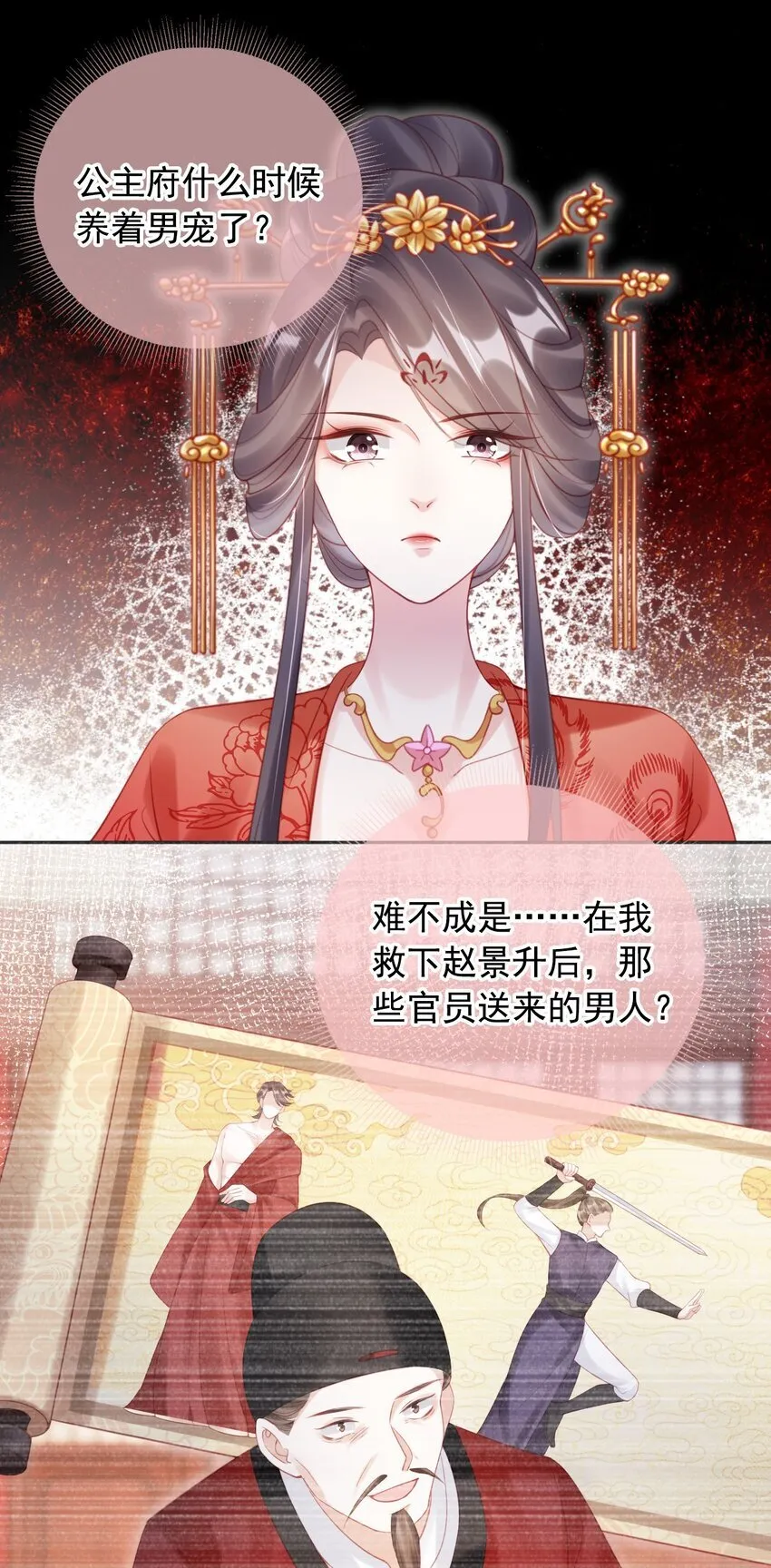 005 喜欢吗？25