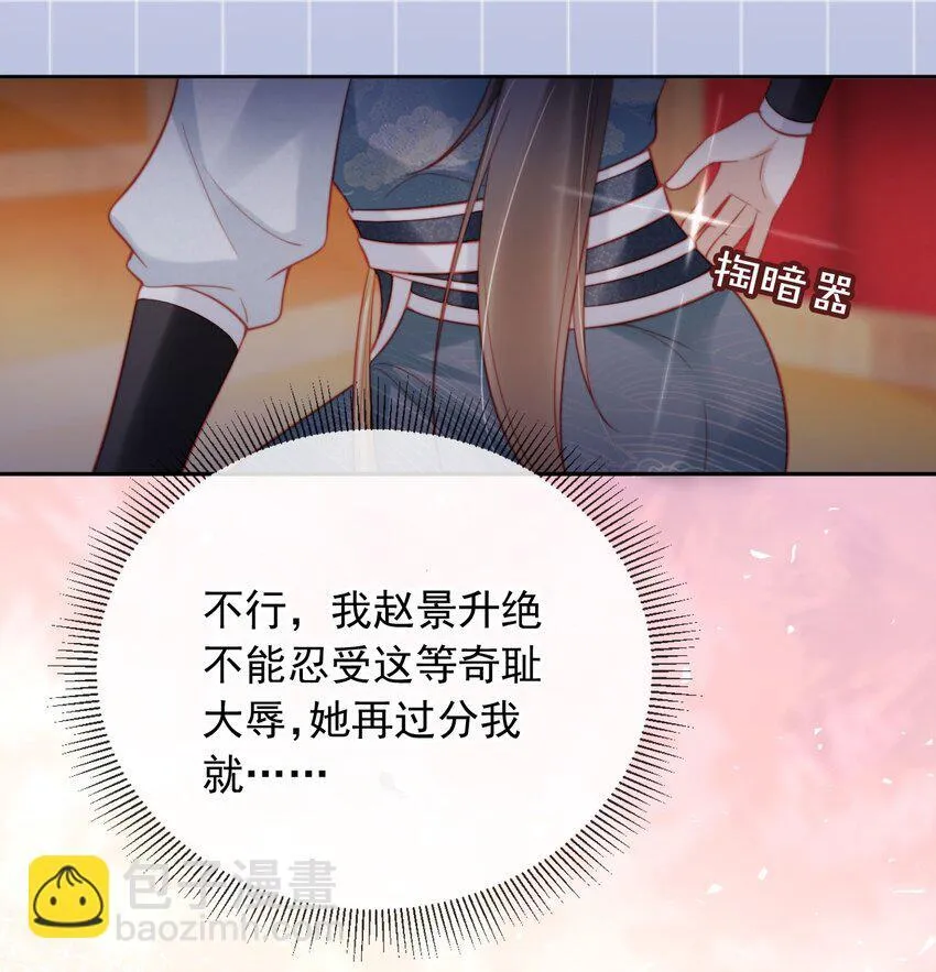 005 喜欢吗？18