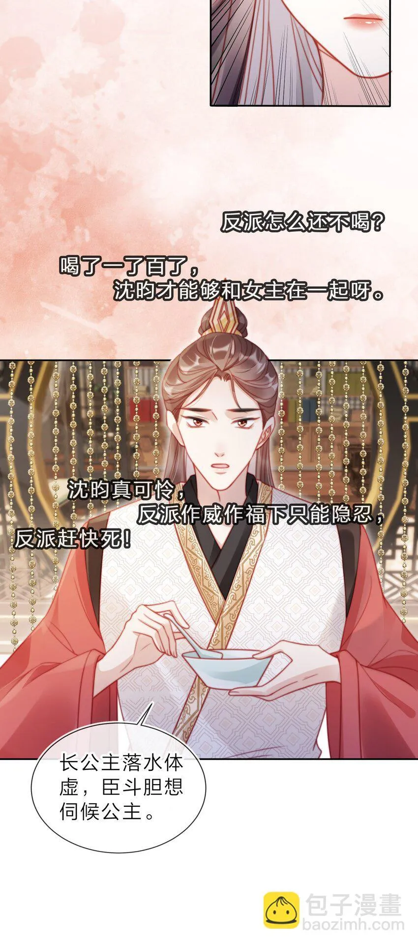 001 飘在空中的字是什么？24