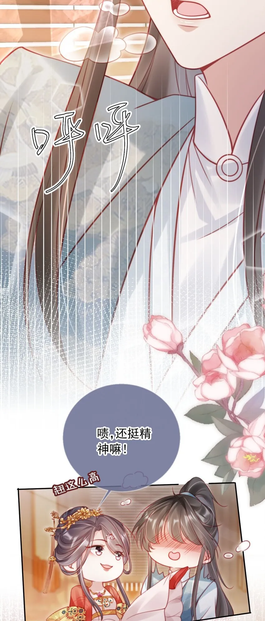 005 喜欢吗？6