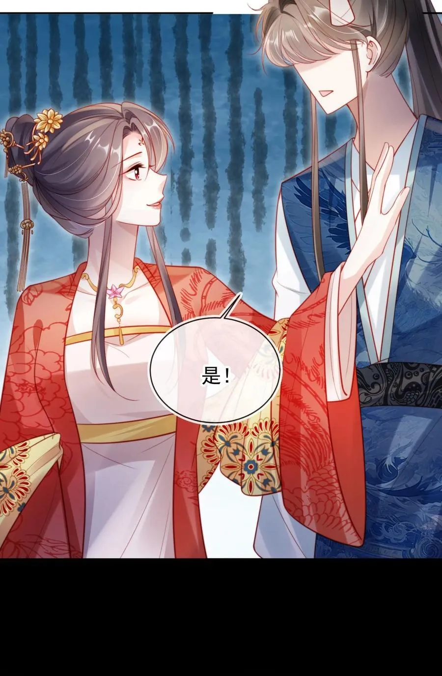 011 你的名字很好听20