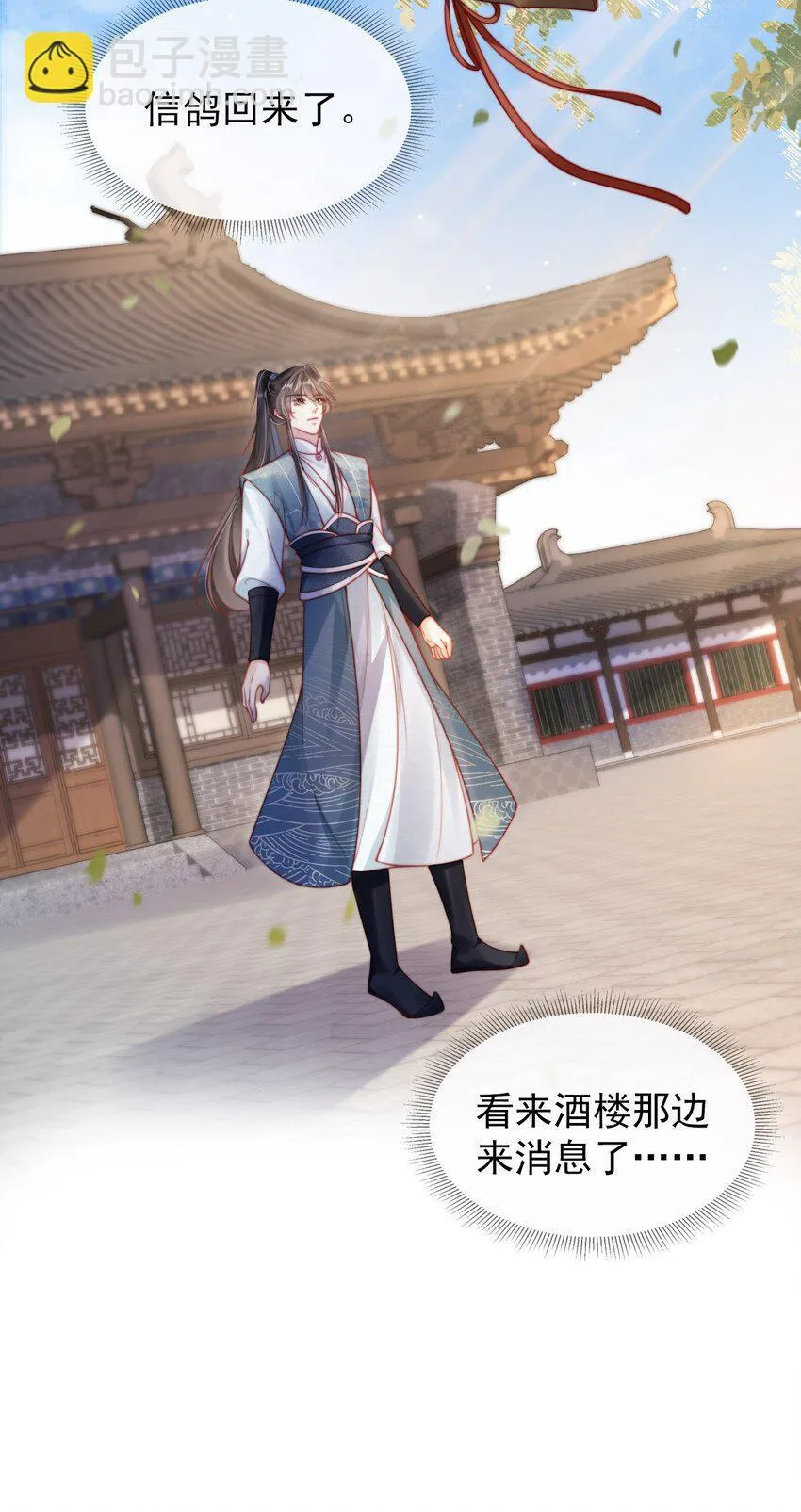 002 秘密可真多12