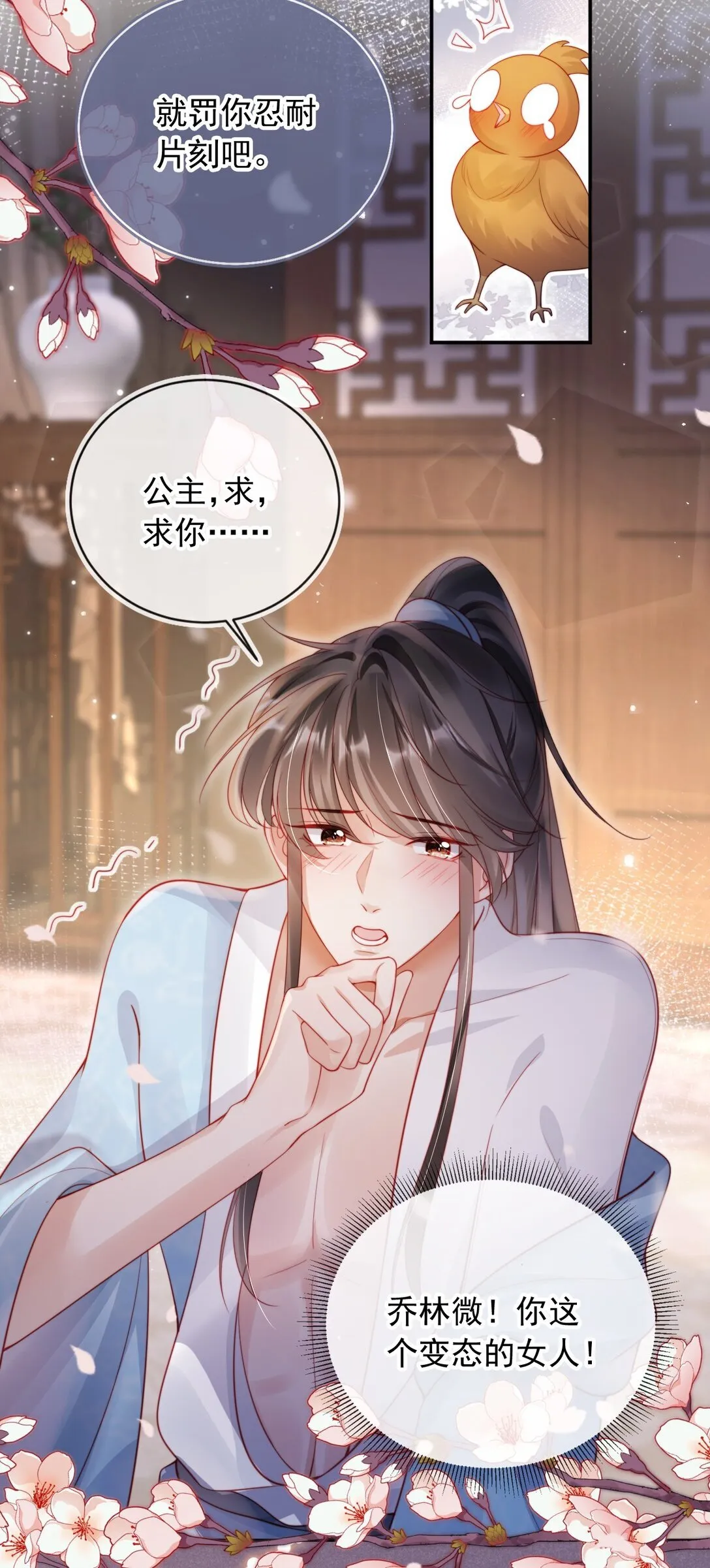 007 我只信任你3