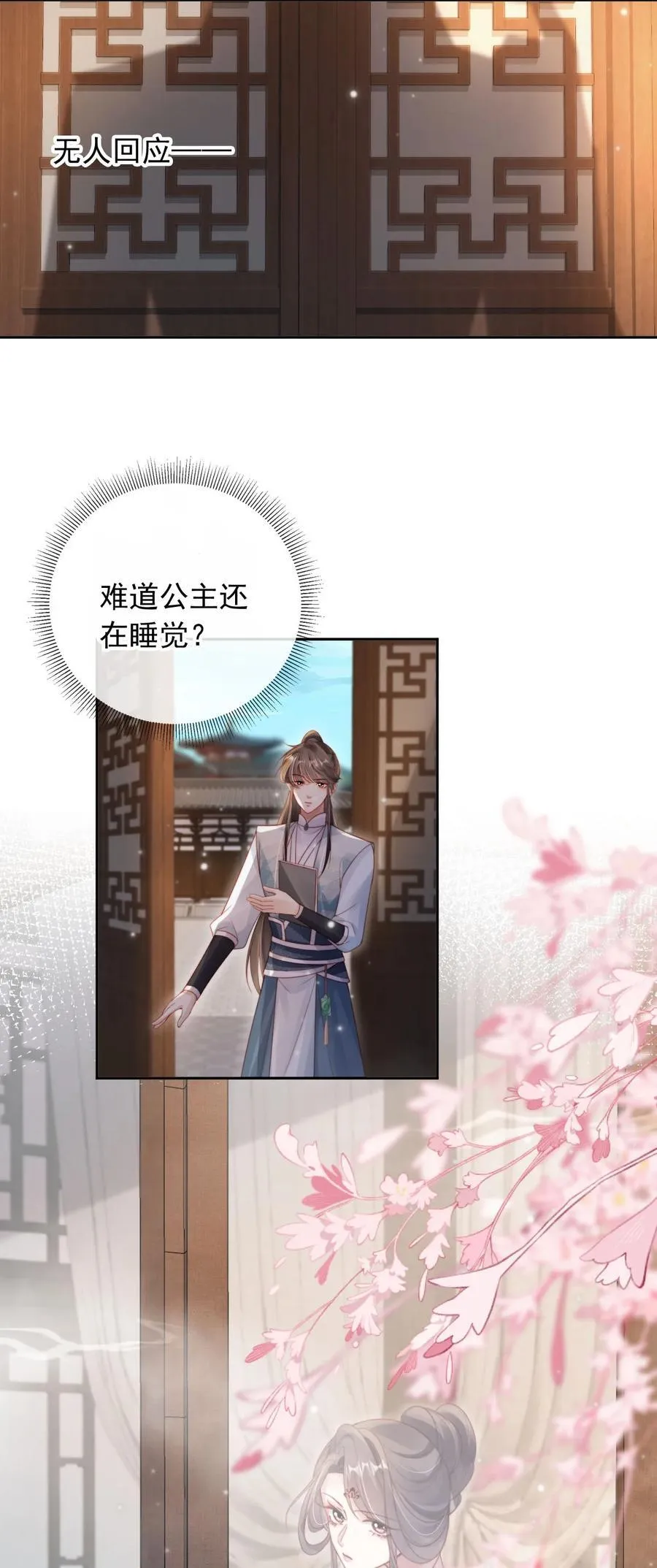 013 小狗的吃醋三连43