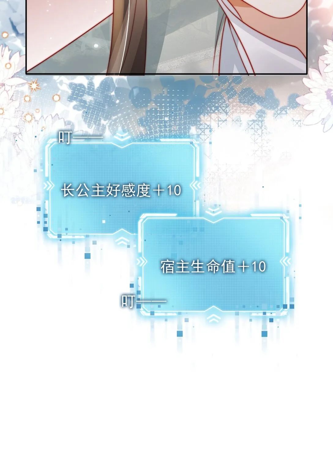 008 将计就计14