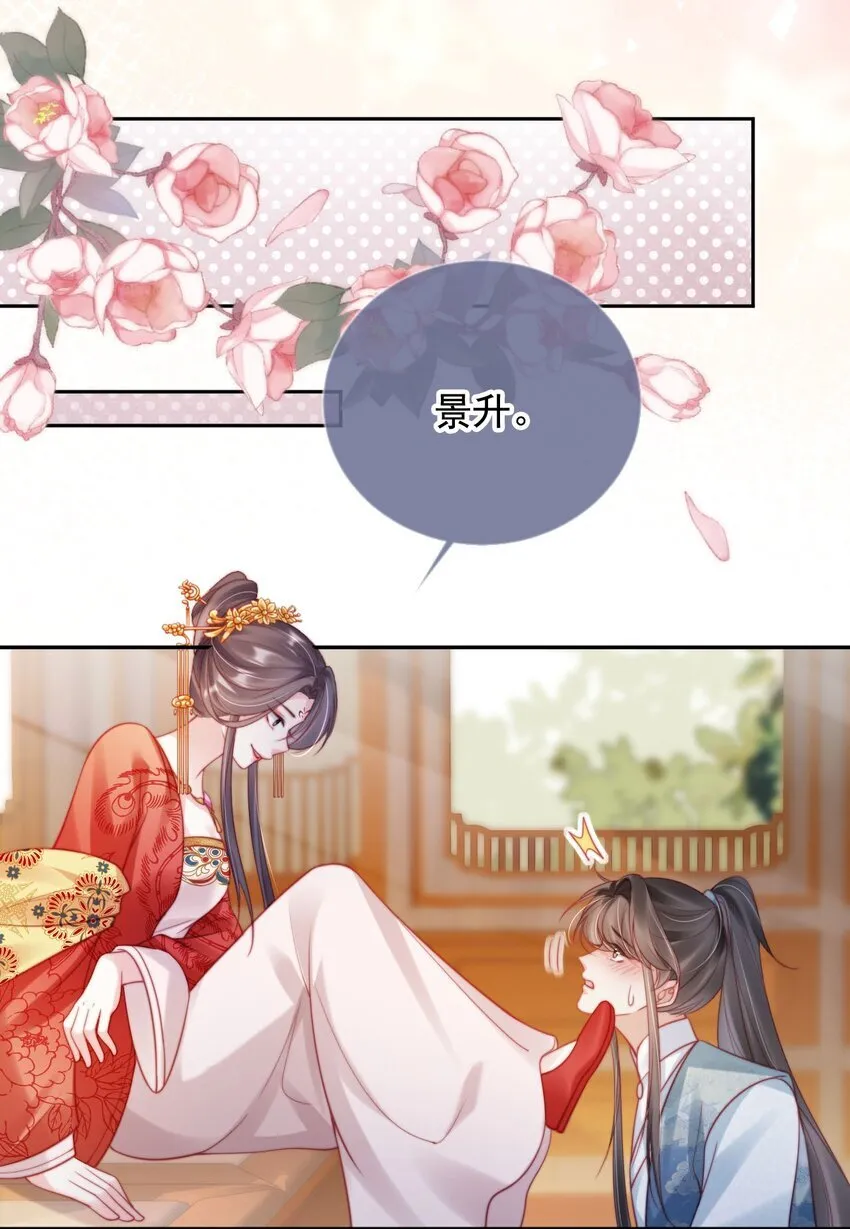 005 喜欢吗？19
