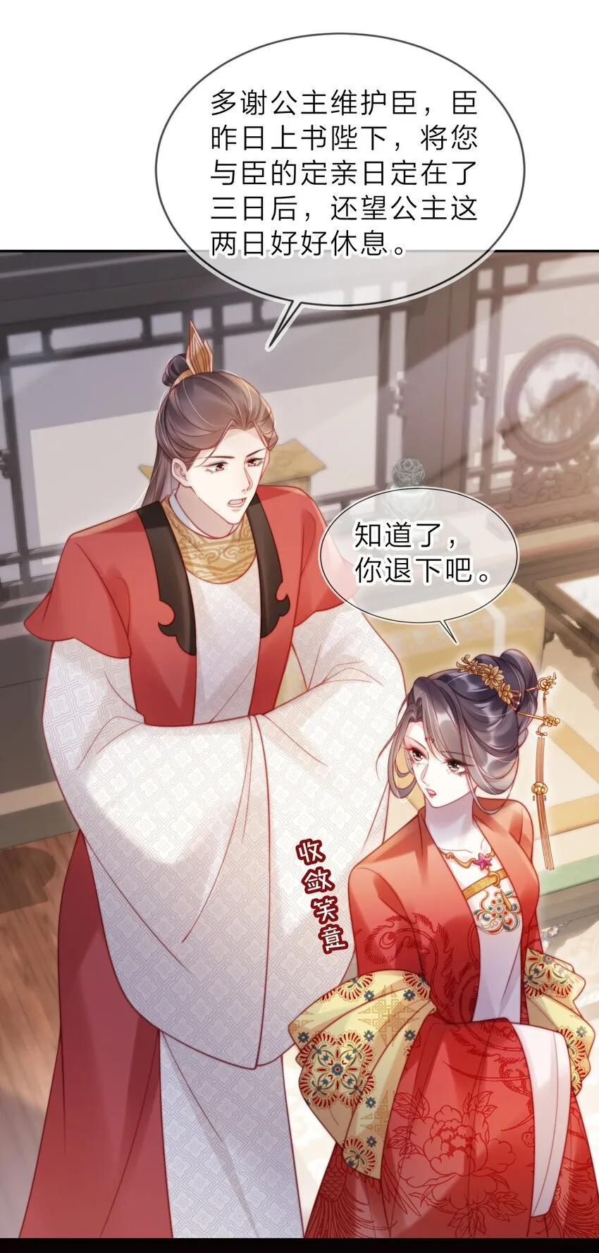 003 有好戏看了21